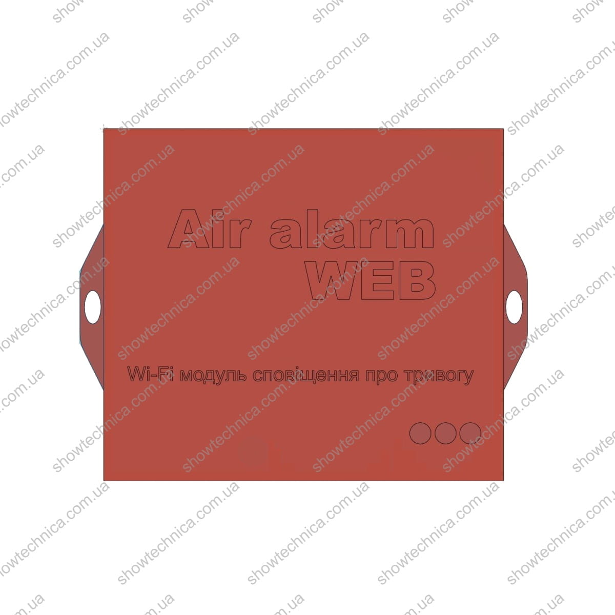 AIR alert Wi-Fi — автоматичний модуль повітряної тривоги