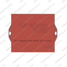 AIR alert Wi-Fi-WEB — автоматичний модуль повітряної тривоги