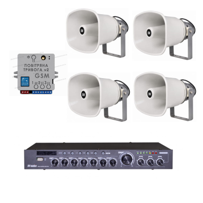 Комплект звука DV audio LA1204HS-50T PRO до 1800 м.кв + Автоматизований модуль Повітряна тривога GSM + Хвилина мовчання