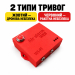 Комплект оповещения AIR alert Wi-Fi-WEB + DV Audio DMA-60.2P + 2 × HS-30 30 Вт до 600 м²
