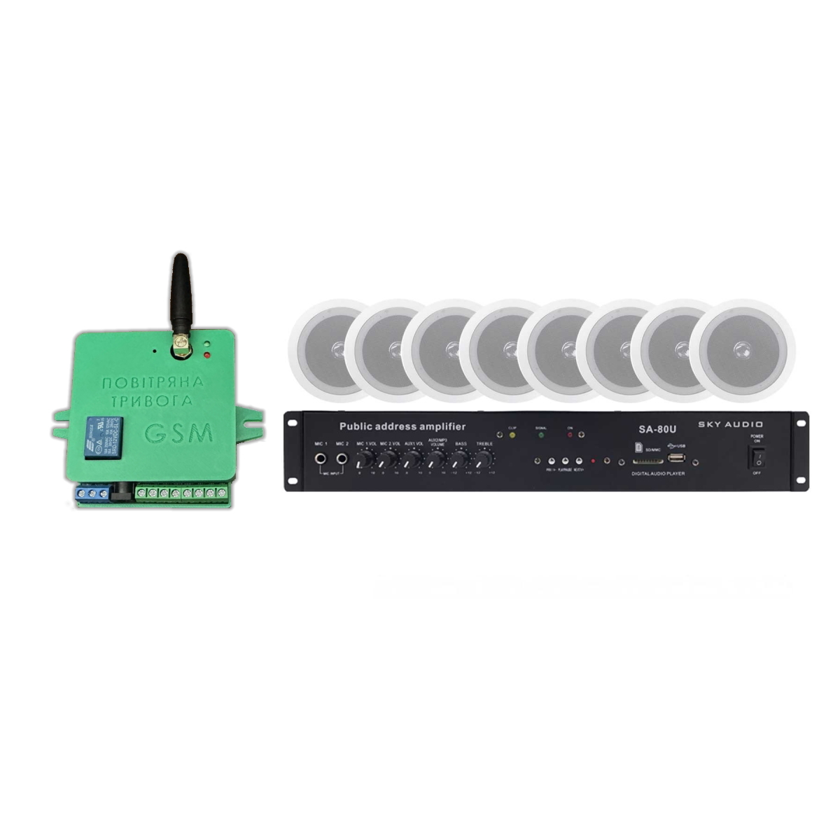 Акустический комплект SKY SOUND CS-1208 + Автоматизированный модуль Воздушная тревога GSM + Минута молчания