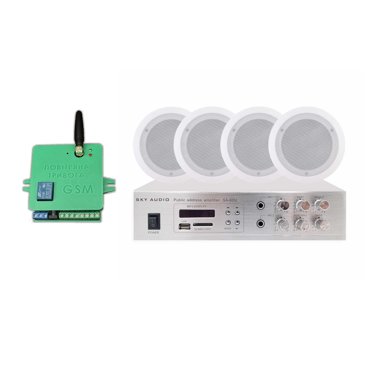 Акустический комплект SKY SOUND CS-7014 + Автоматизований модуль Повітряна тривога GSM + Хвилина мовчання