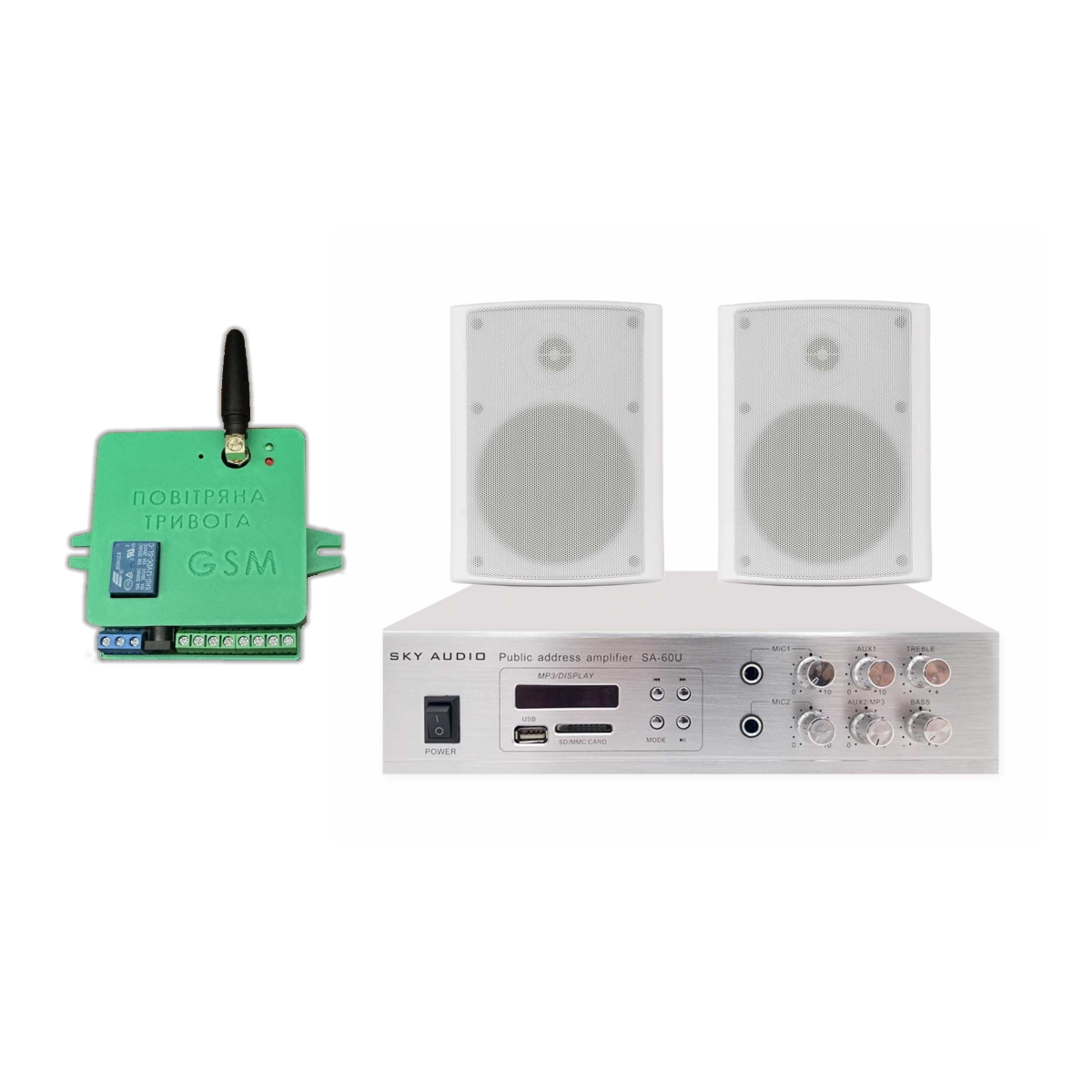 Акустический комплект SKY SOUND WS-3002 + Автоматизированный модуль Воздушная тревога GSM + Минута молчания