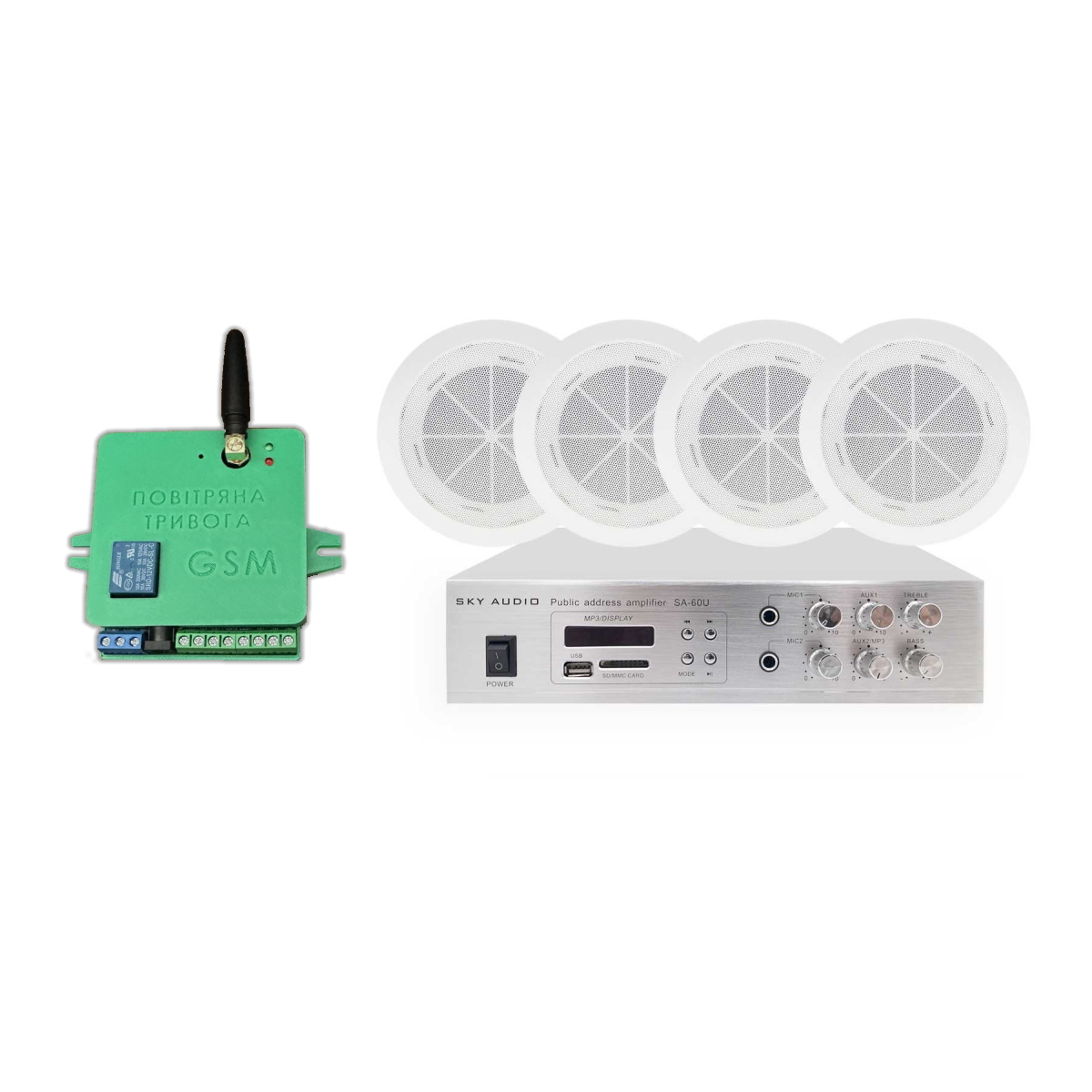 Акустический комплект SKY SOUND CS-2504 + Автоматизированный модуль Воздушная тревога GSM + Минута молчания