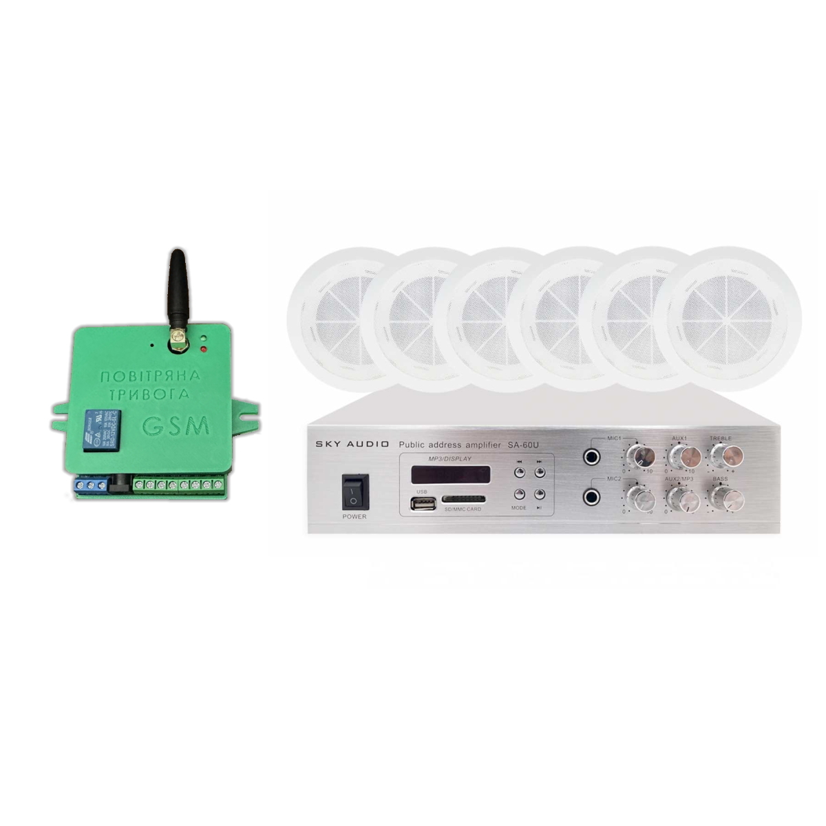 Акустический комплект SKY SOUND CS-2506 + Автоматизований модуль Повітряна тривога GSM + Хвилина мовчання