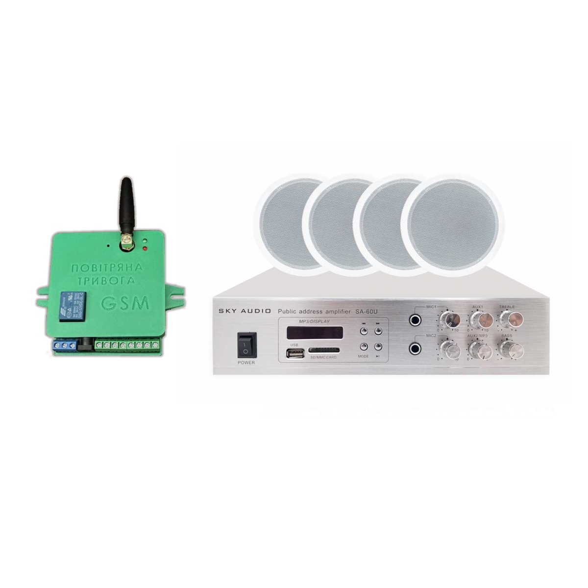 Акустический комплект SKY SOUND CS-3104 + Автоматизований модуль Повітряна тривога GSM + Хвилина мовчання