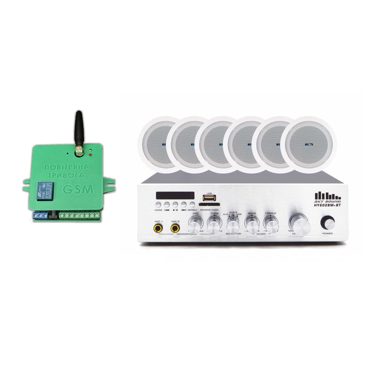 Акустический комплект SKY SOUND CSY-1046 + Автоматизований модуль Повітряна тривога GSM + Хвилина мовчання