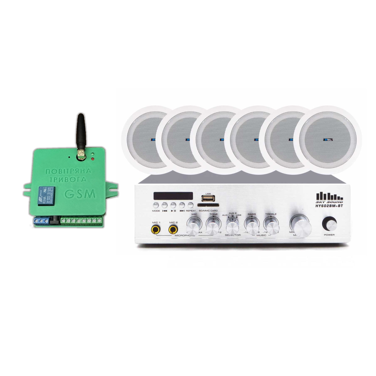 Акустический комплект SKY SOUND CSY-1056 + Автоматизированный модуль Воздушная тревога GSM + Минута молчания