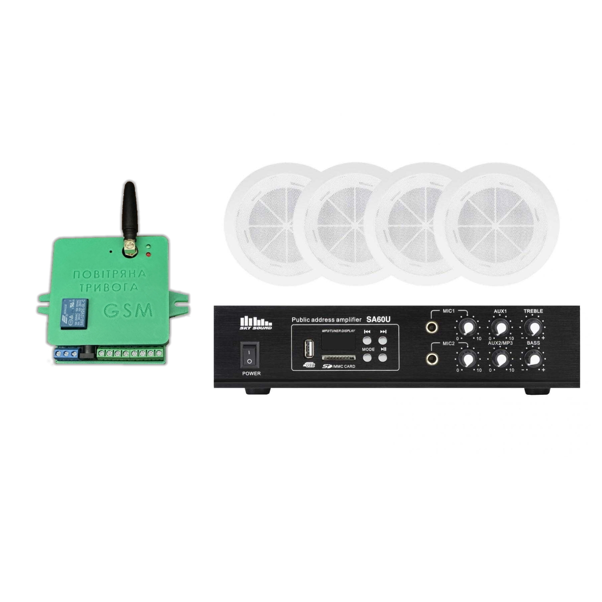 Акустичний комплект SKY SOUND CSB-2504 + Автоматизований модуль Повітряна тривога GSM + Хвилина мовчання