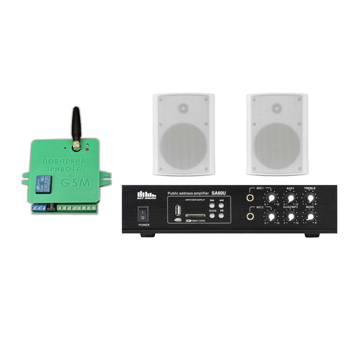 Акустический комплект SKY SOUND WSB-3002 + Автоматизований модуль Повітряна тривога GSM + Хвилина мовчання