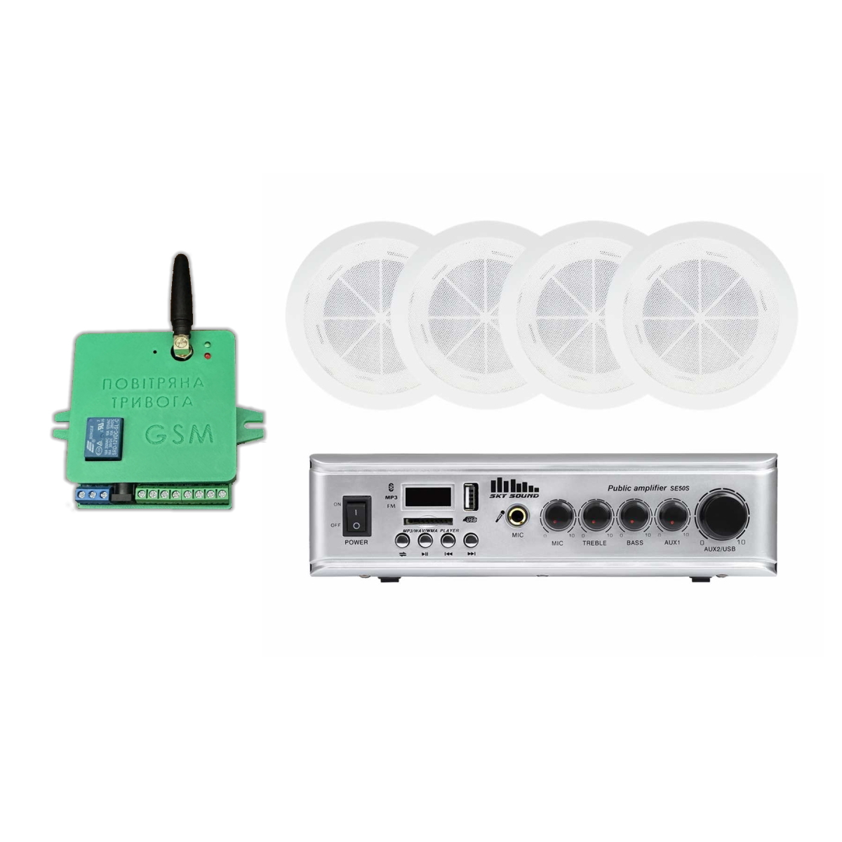 Акустический комплект SKY SOUND CSE-2504 + Автоматизированный модуль Воздушная тревога GSM + Минута молчания