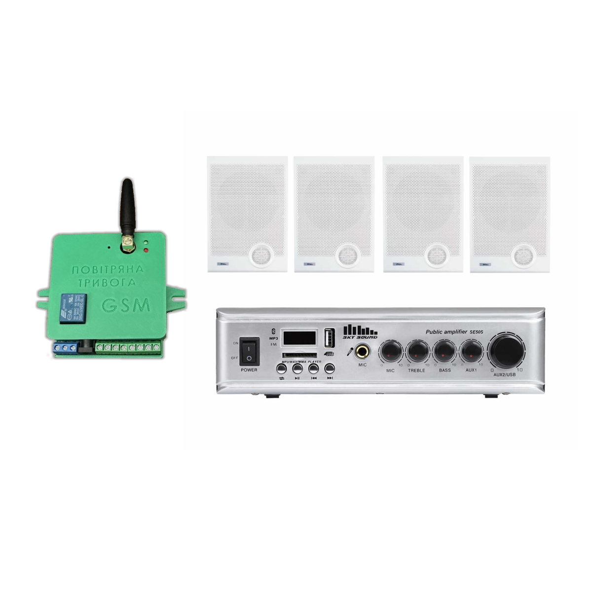 Акустический комплект SKY SOUND WSE-2004 WHITE + Автоматизований модуль Повітряна тривога GSM + Хвилина мовчання