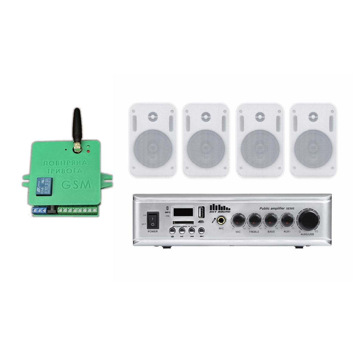 Акустический комплект SKY SOUND WSE-1404 WHITE + Автоматизированный модуль Воздушная тревога GSM + Минута молчания