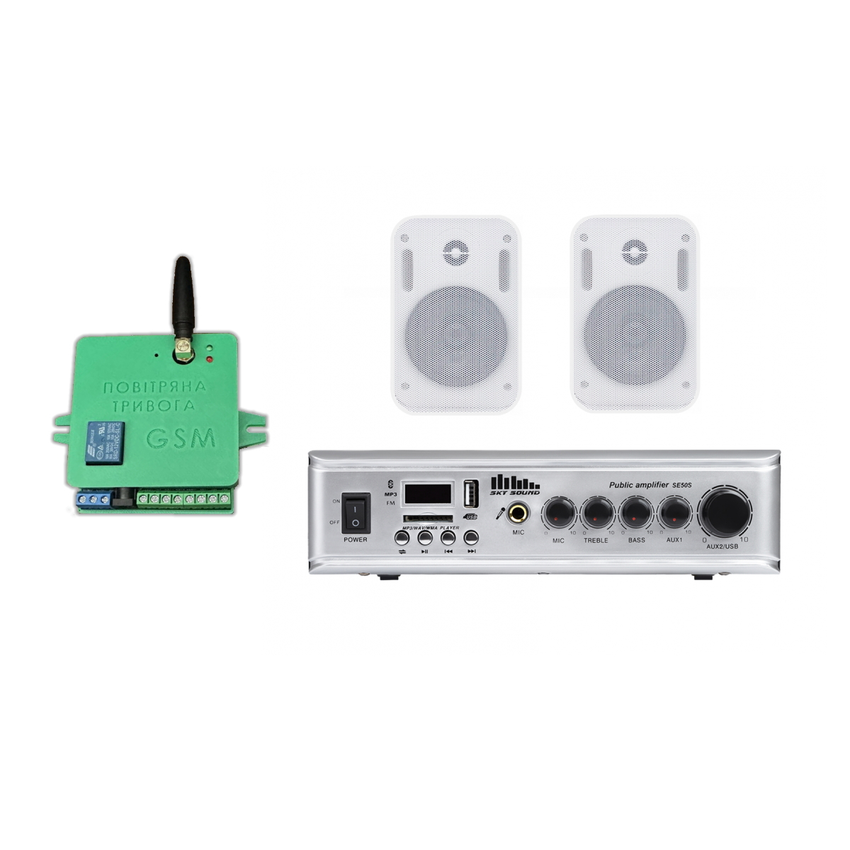 Акустический комплект SKY SOUND WSE-2402 WHITE + Автоматизований модуль Повітряна тривога GSM + Хвилина мовчання