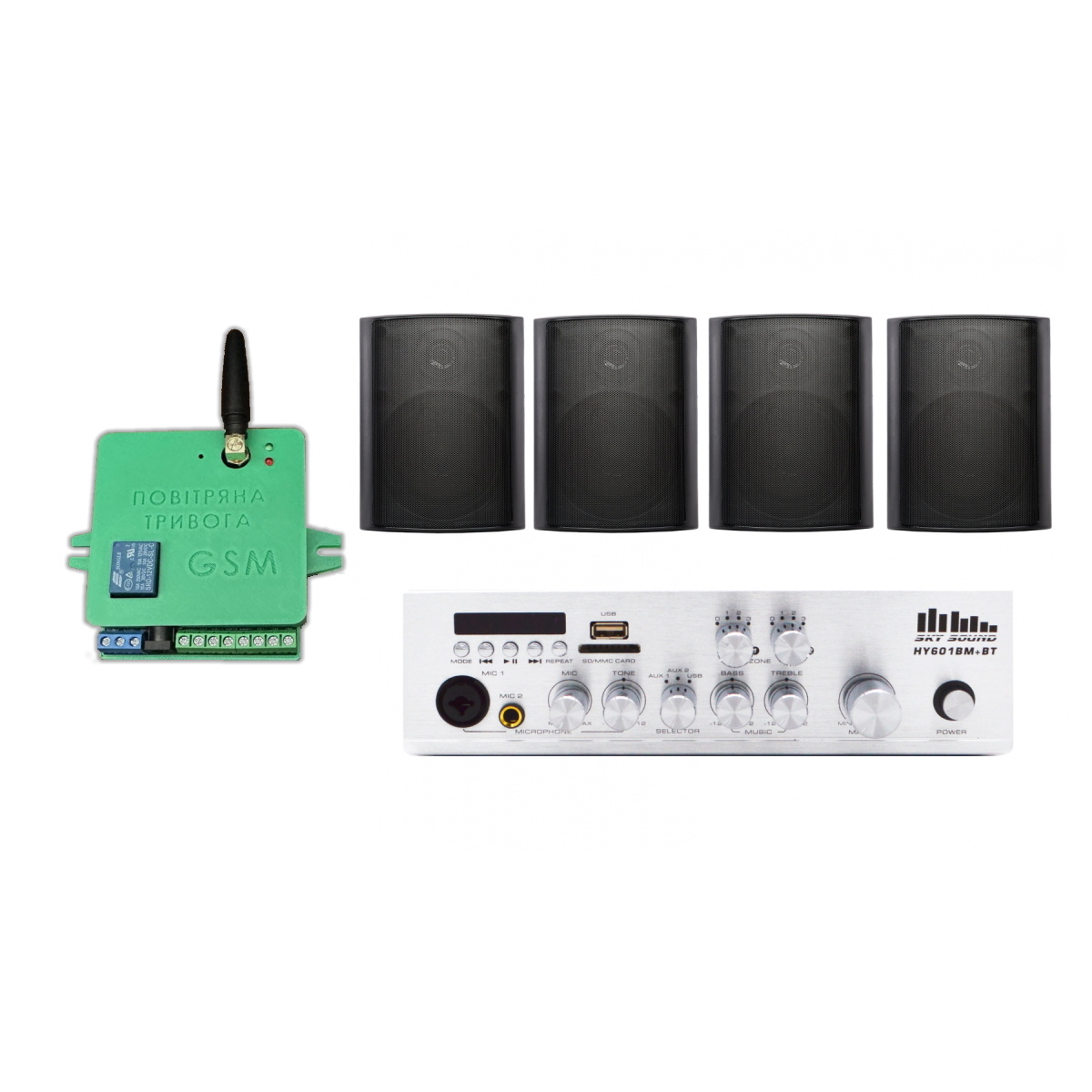 Акустический комплект SKY SOUND WSH-3004 BLACK + Автоматизований модуль Повітряна тривога GSM + Хвилина мовчання