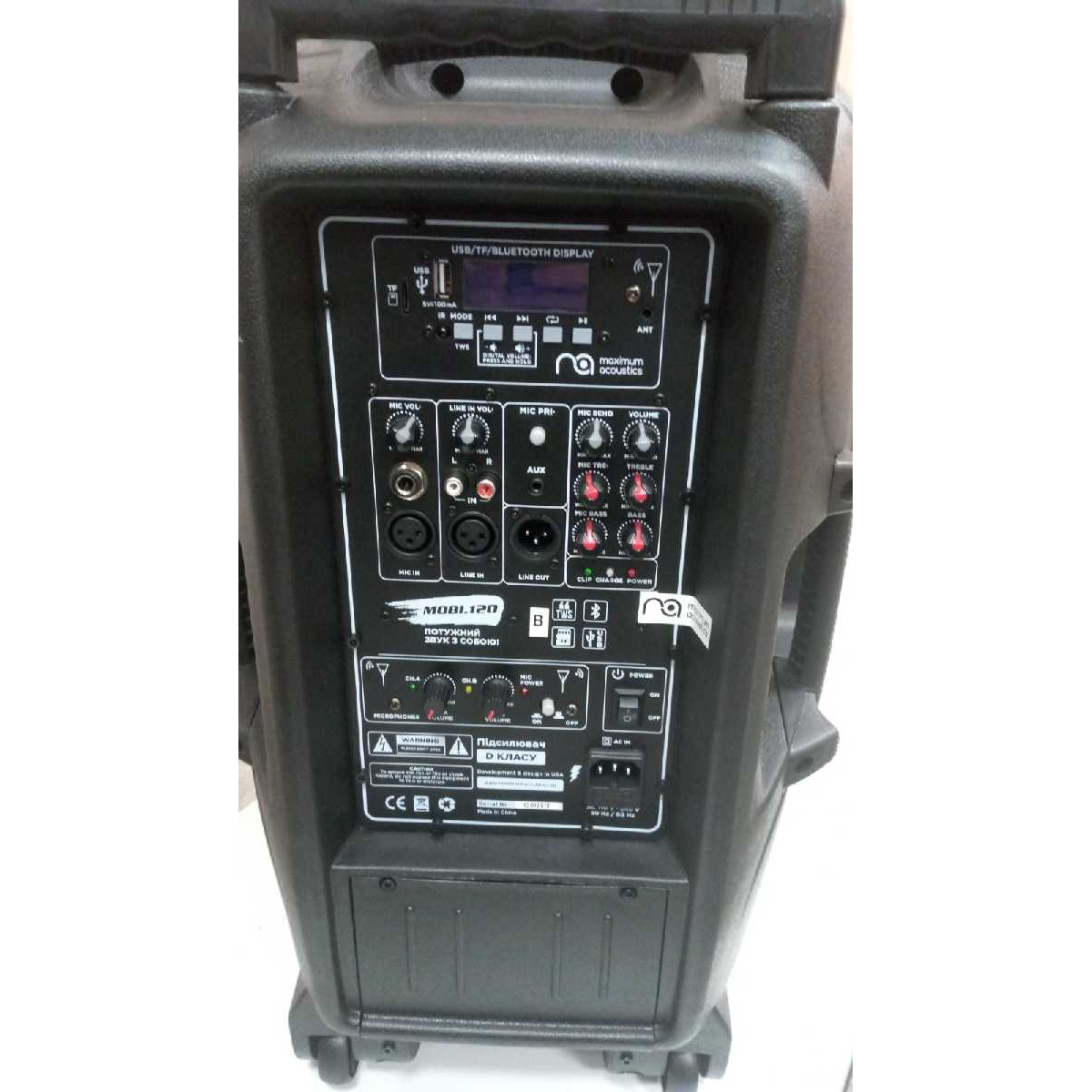 Активна акустична система з акумулятором Maximum Acoustics Mobi.120A (2023)