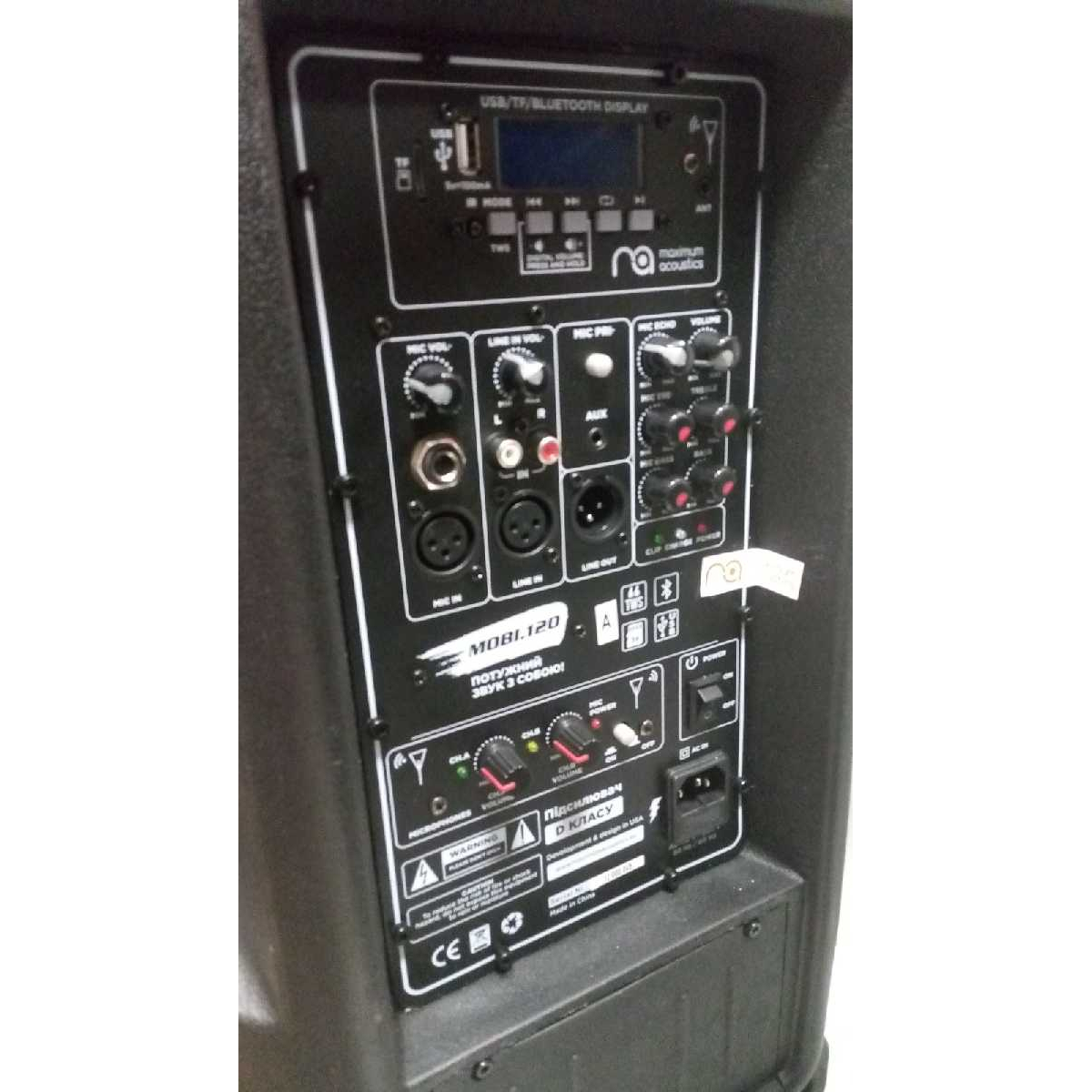 Активна акустична система з акумулятором Maximum Acoustics Mobi.120A (2023)