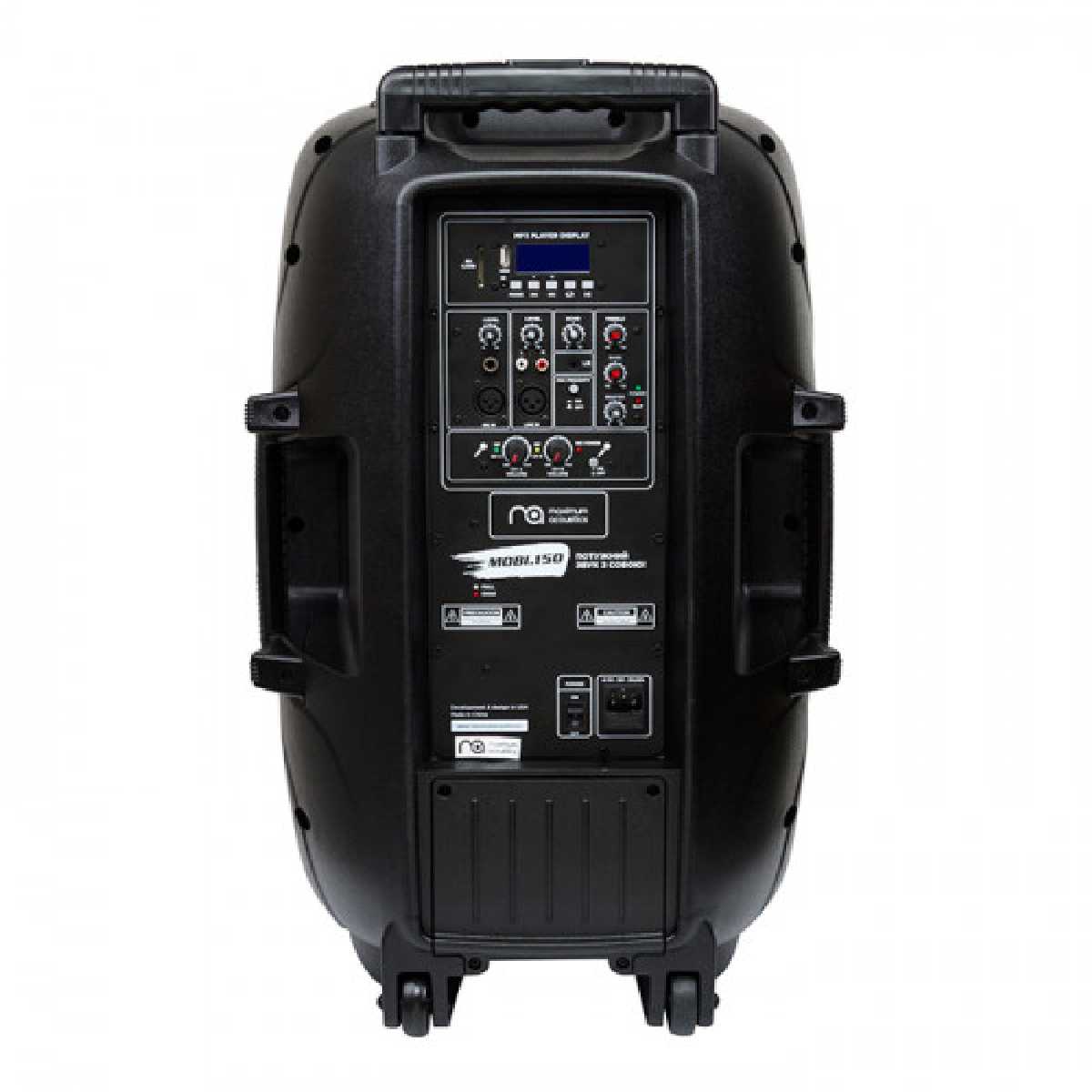 Активна акустична система з акумулятором Maximum Acoustics Mobi.150A