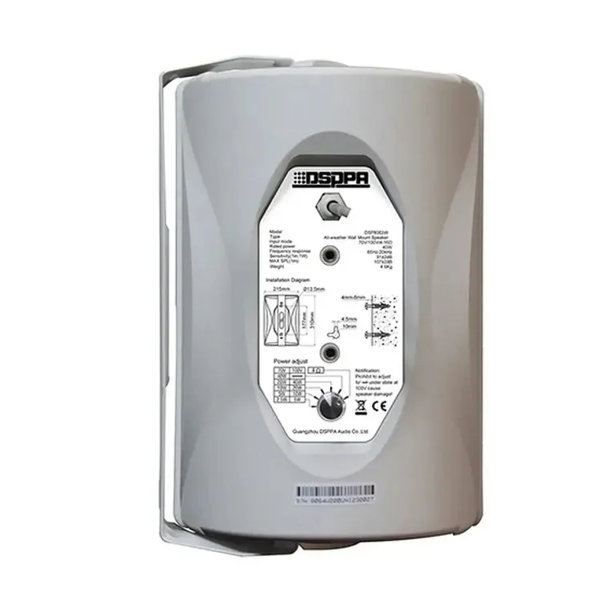 Настінний гучномовець DSPPA DSP8064W, 40Вт, білий