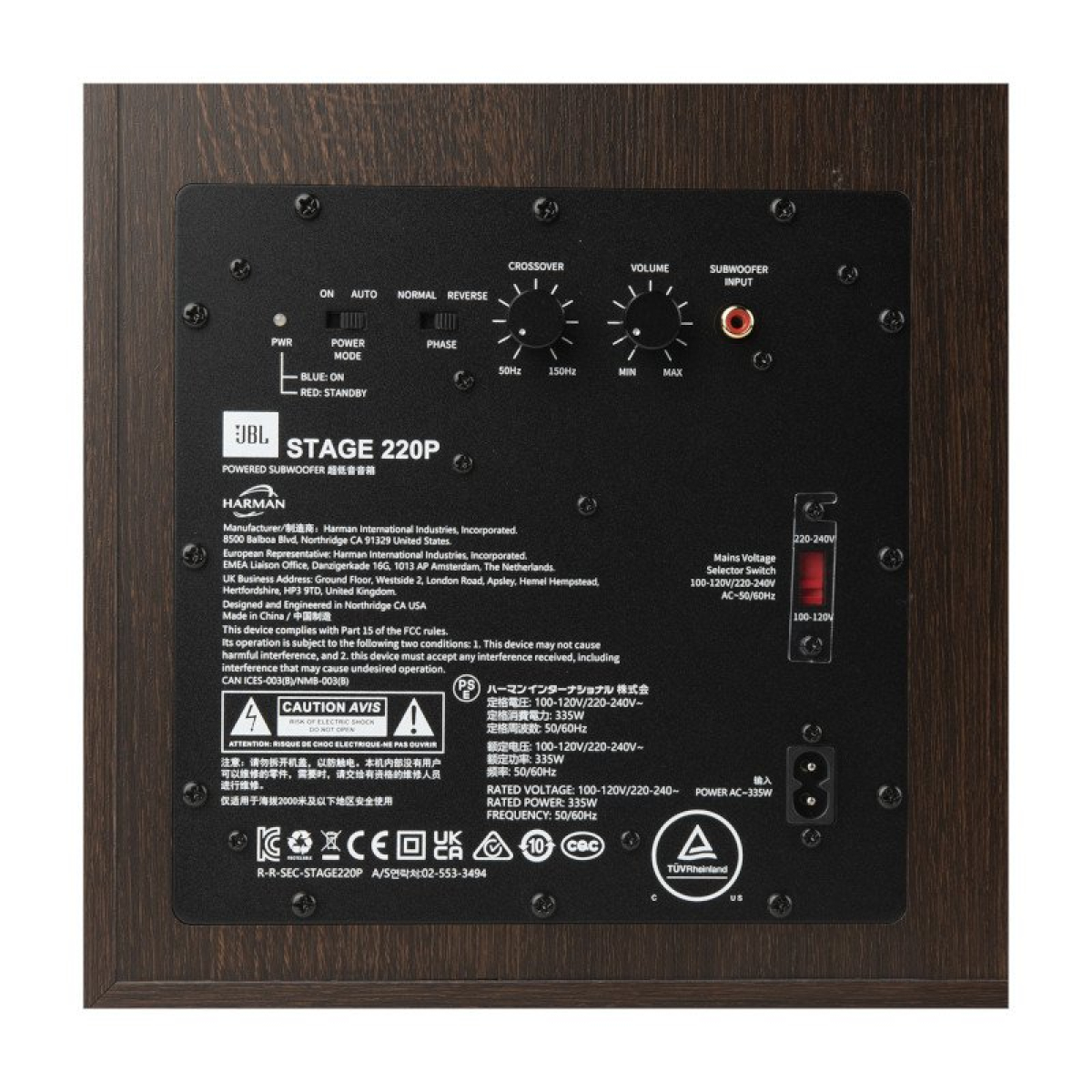 Активний сабвуфер JBL 220P Black