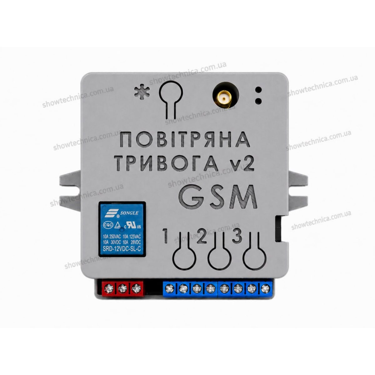Автоматизований модуль Повітряна тривога GSM + Хвилина мовчання v2.0