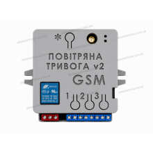 Автоматизированный модуль Воздушная тревога GSM + Минута молчания v2.0