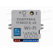 Автоматизированный модуль Воздушная тревога WI-FI + Минута молчания v2.0