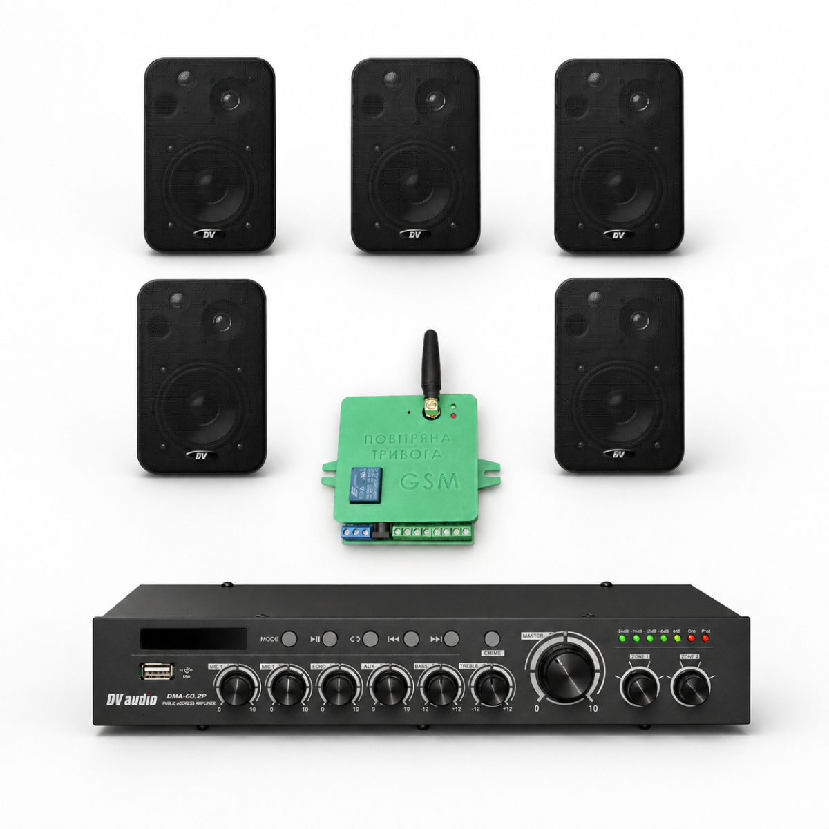 Комплект звуку DV Audio DMA606CON1B для приміщення до 120 м² + Автоматизований модуль Повітряна тривога GSM + Хвилина мовчання