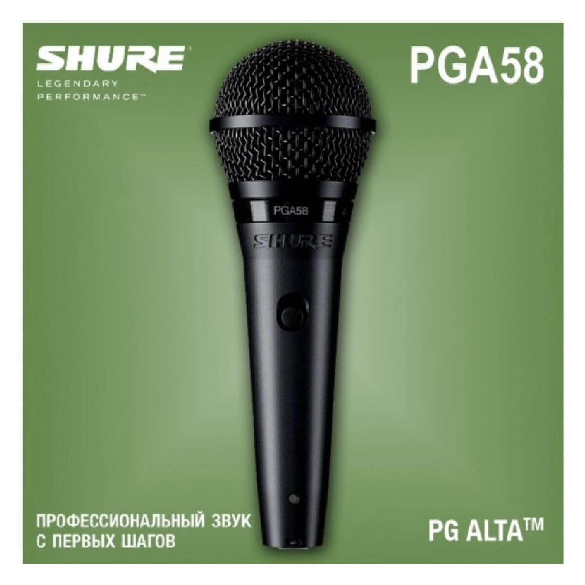 Вокальний мікрофон SHURE PGA58-XLR